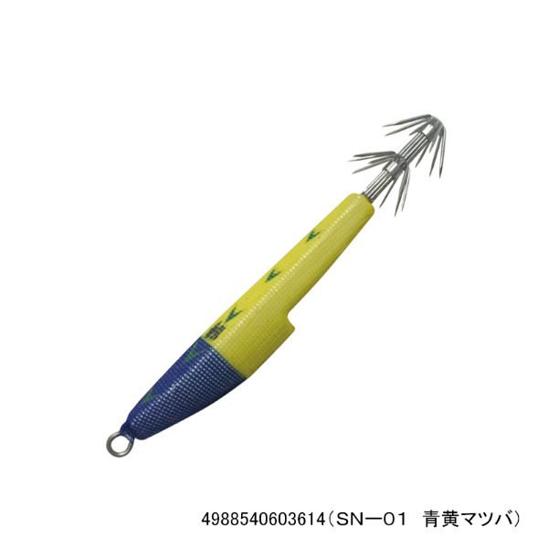 センコウスッテ20号(SNー01 青黄マツバ)